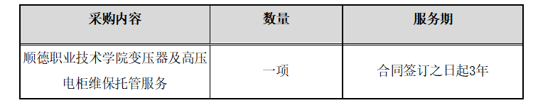 狗万·max(中国游)有限公司官网
