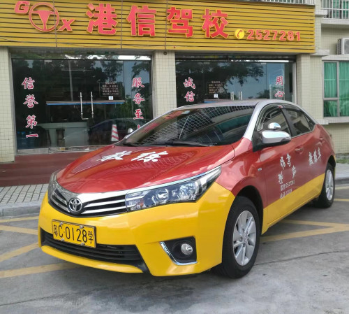 珠海市港信无邪车驾驶员培训中心教练车市场价值资产评估项目