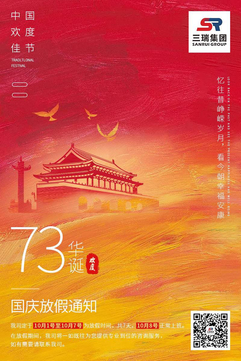 狗万·max(中国游)有限公司官网