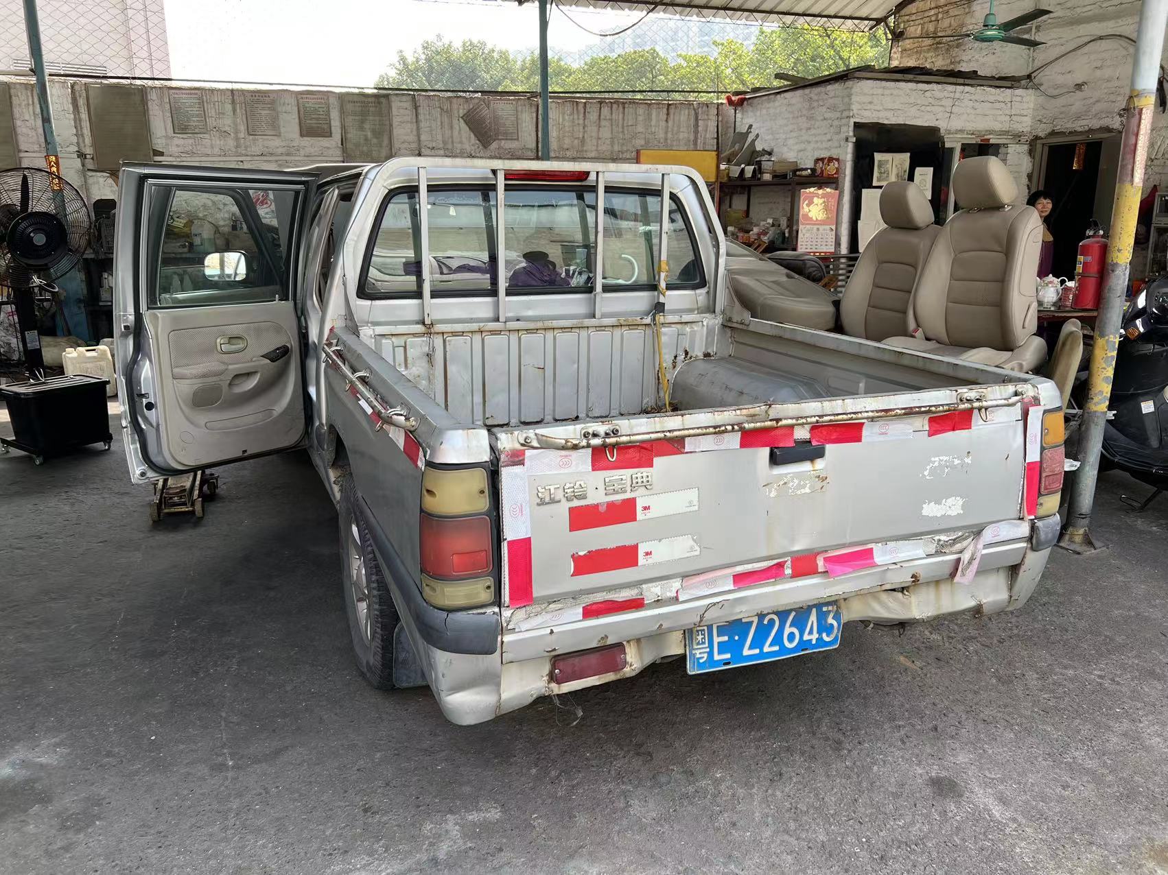 佛山市高明区XX治理有限公司拟资产处置惩罚事宜车辆市场价值资产评估