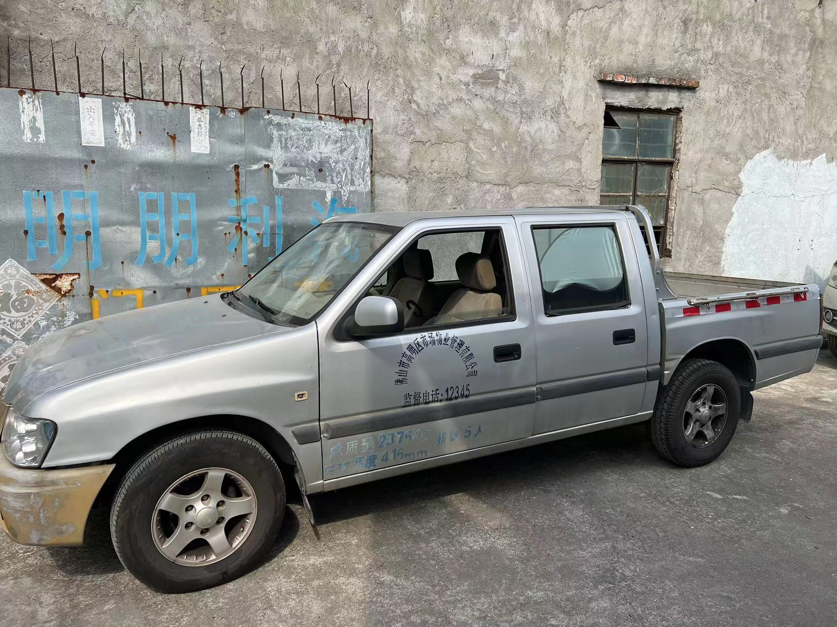 佛山市高明区XX治理有限公司拟资产处置惩罚事宜车辆市场价值资产评估